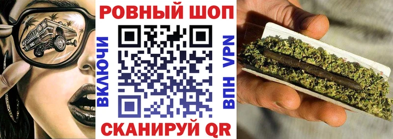 Конопля Светлый