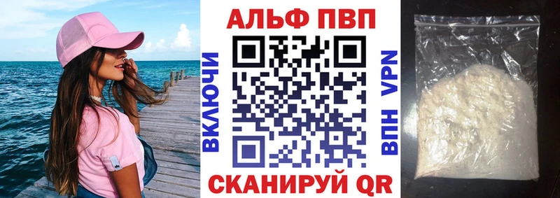 Купить закладку ЭКСТАЗИ  МЕФ  ГАШИШ  КОКАИН  Альфа ПВП  Светлый