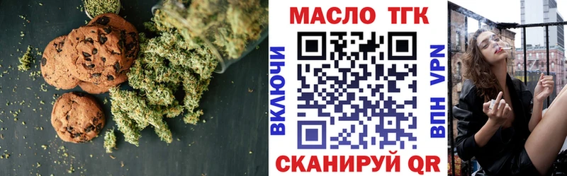 Еда ТГК конопля  Купить закладки  Светлый 