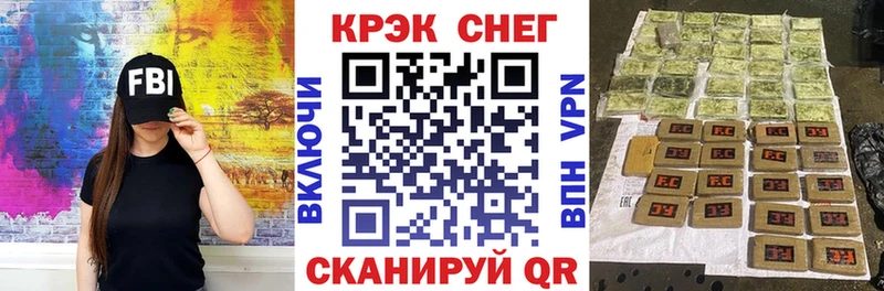 Cocaine Эквадор  Купить где  Светлый 