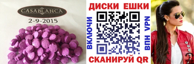 Экстази бентли  Купить  Светлый 