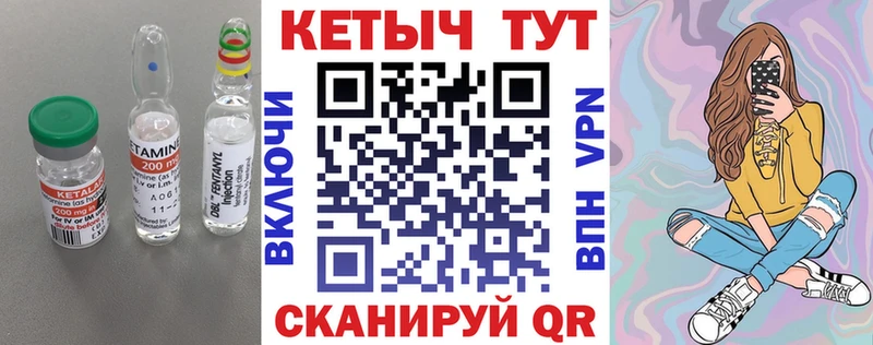 Купить где  Светлый  Кетамин VHQ 