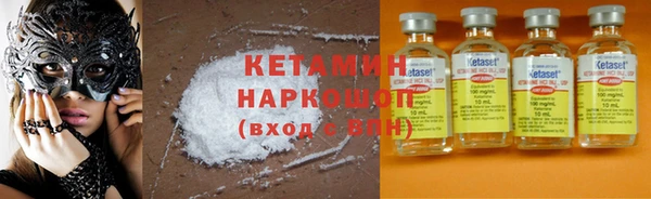 метамфетамин Сосновоборск