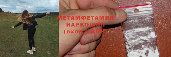 прущий лед Сосновый Бор