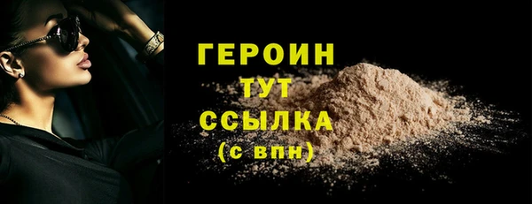 прущий лед Сосновый Бор