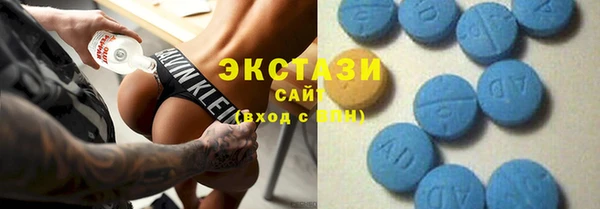 метамфетамин Сосновоборск