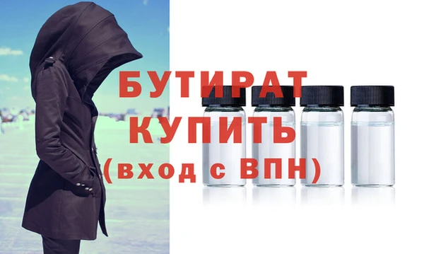 метамфетамин Сосновоборск