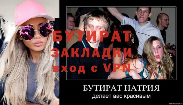 метамфетамин Сосновоборск