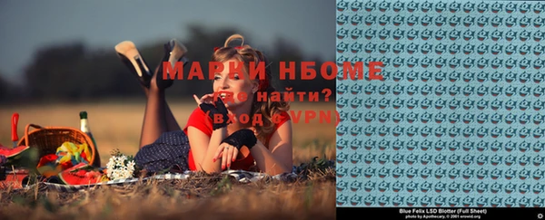 прущий лед Сосновый Бор