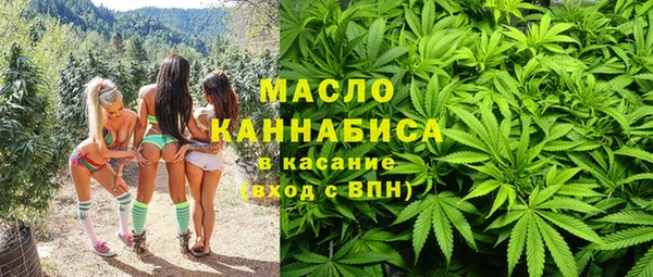 метамфетамин Сосновоборск