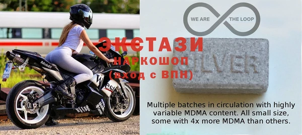 метамфетамин Сосновоборск