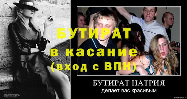 прущий лед Сосновый Бор