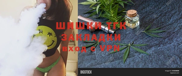 прущий лед Сосновый Бор
