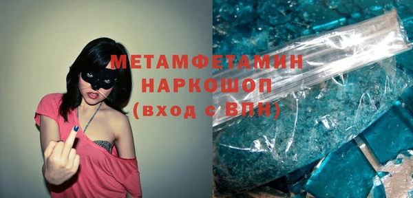 прущий лед Сосновый Бор