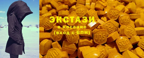 метамфетамин Сосновоборск