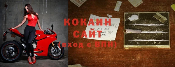 метамфетамин Сосновоборск