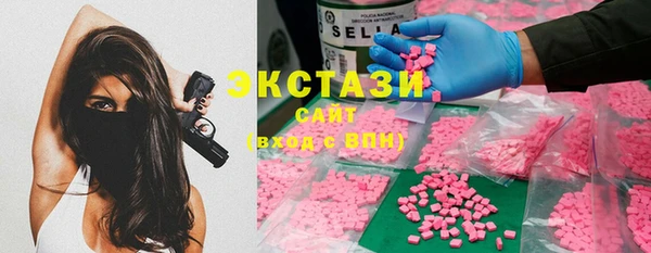 метамфетамин Сосновоборск