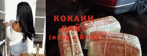 метамфетамин Сосновоборск