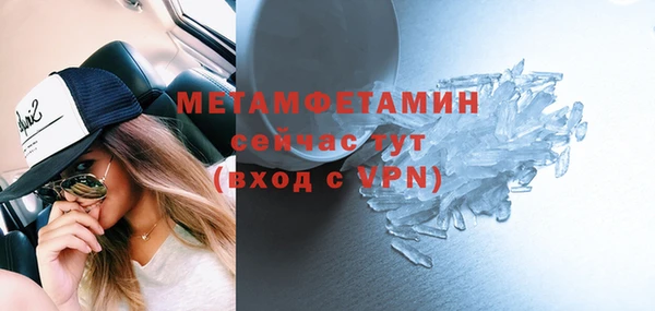 прущий лед Сосновый Бор