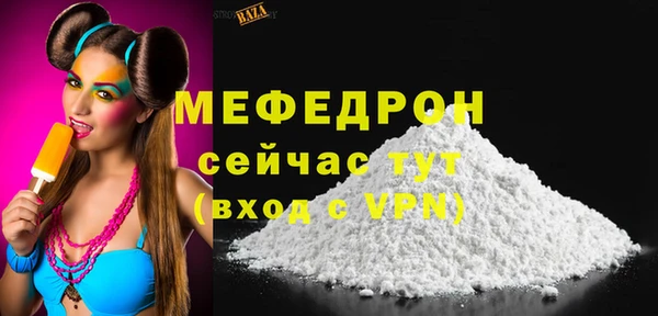 прущий лед Сосновый Бор