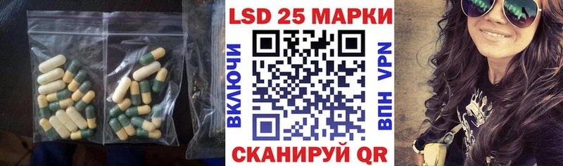 Купить где  Светлый  ЛСД экстази кислота 