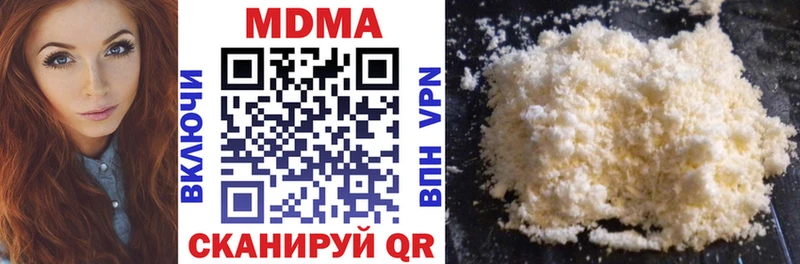 Купить где  Светлый  MDMA VHQ 