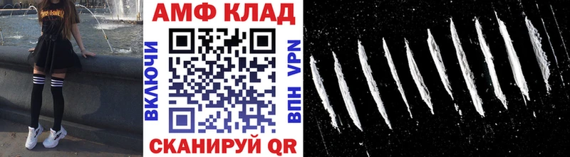 Купить закладки  Светлый  Первитин мет 