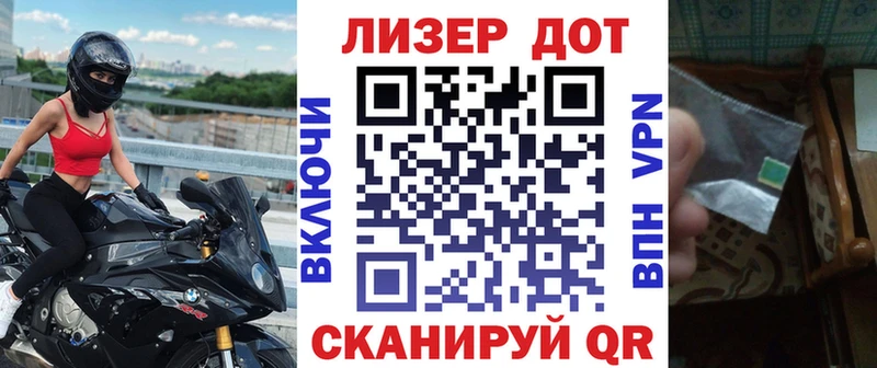 Марки 25I-NBOMe 1,5мг  Купить закладки  Светлый 